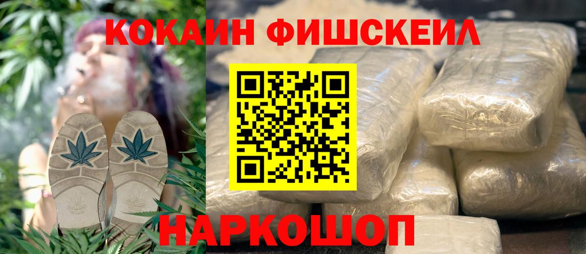 Кокаин Колумбийский Апрелевка