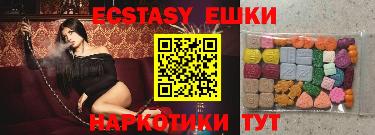 ГАШИШ  МАРИХУАНА  МЕФ кристаллы  Апрелевка  Cocaine  Вход с VPN  Марихуана 
