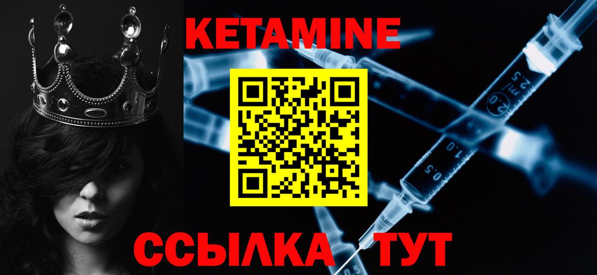 Апрелевка  КЕТАМИН ketamine  shop как зайти  Вход с VPN 