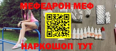 МДМА Бугуруслан