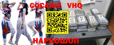 каннабис Апшеронск