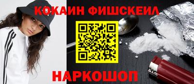 каннабис Апшеронск
