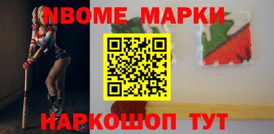каннабис Апшеронск