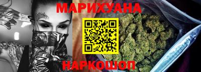 каннабис Апшеронск