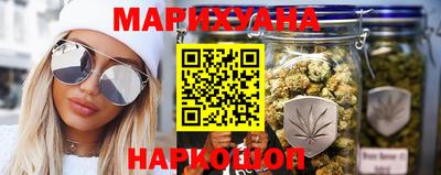 каннабис Апшеронск