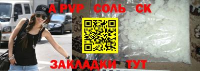 каннабис Апшеронск