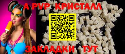 каннабис Апшеронск