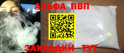 PSILOCYBIN Апрелевка