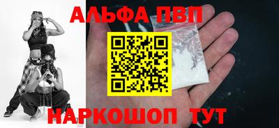 каннабис Апшеронск