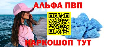 каннабис Апшеронск