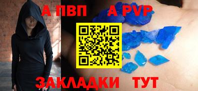 каннабис Апшеронск