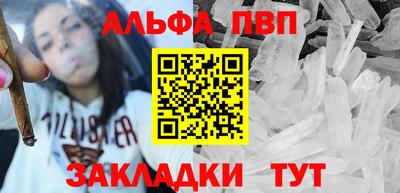 каннабис Апшеронск