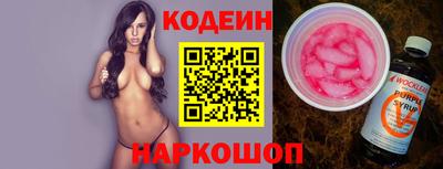 героин Аргун