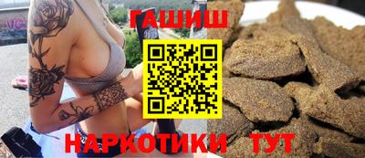 героин Аргун
