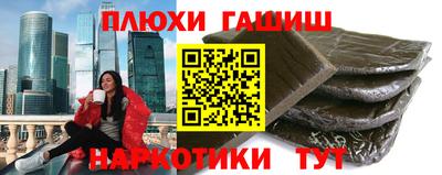 героин Аргун