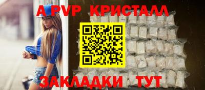PSILOCYBIN Апрелевка
