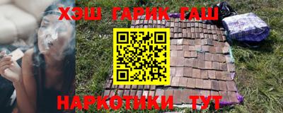 героин Аргун
