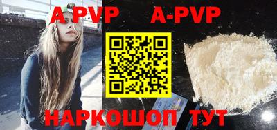 PSILOCYBIN Апрелевка