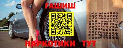 героин Аргун