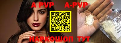 героин Аргун