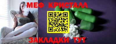 каннабис Апшеронск
