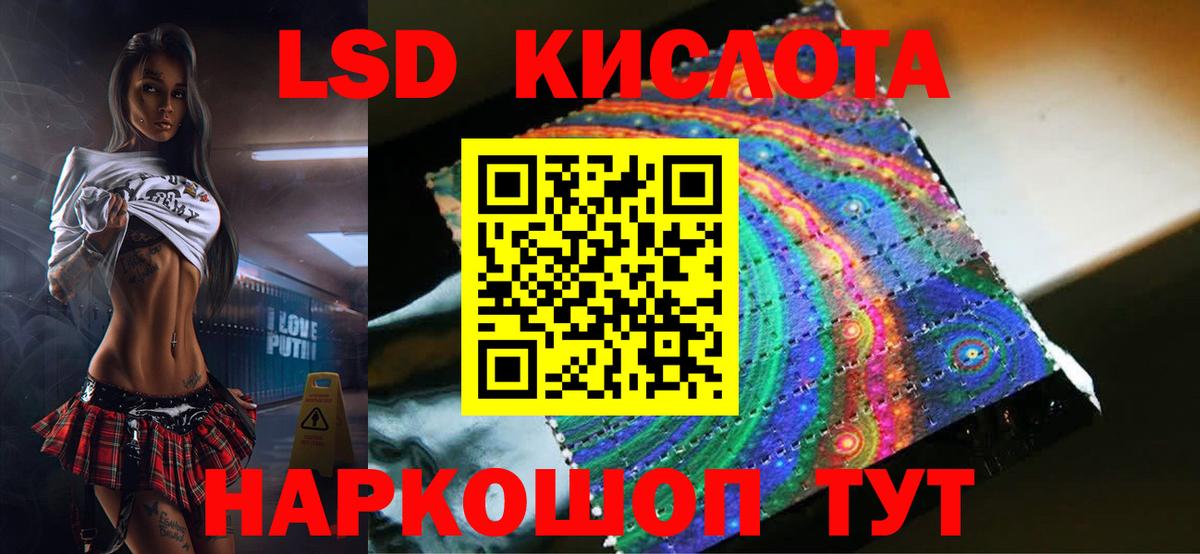 Лсд 25 экстази ecstasy  ЛСД экстази  Вход с VPN  Апрелевка  LSD-25 экстази кислота 