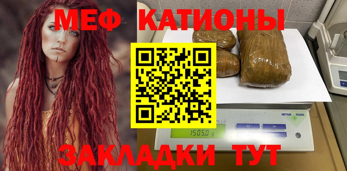 МЕФ  Меф 4 MMC  где купить наркотик  МЯУ-МЯУ мука  Апрелевка  Вход с VPN 