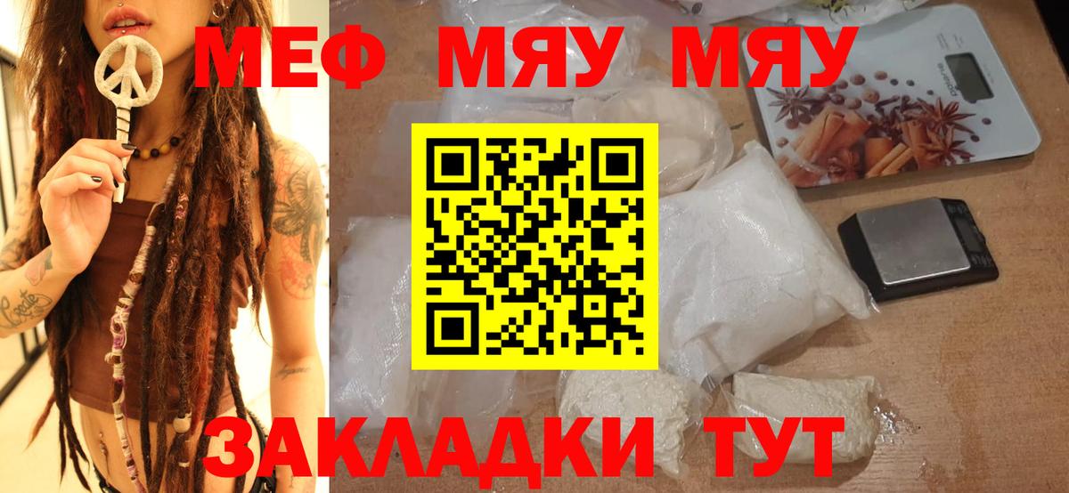 МЕФ  Апрелевка