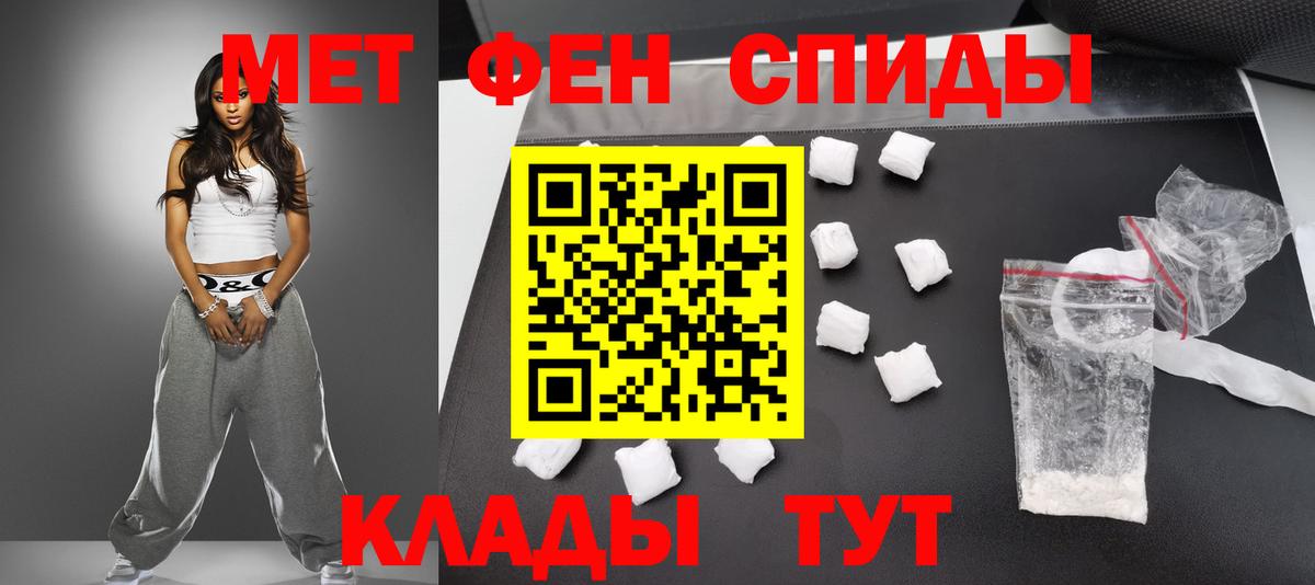 Первитин мет  Вход с VPN  Первитин  Апрелевка 