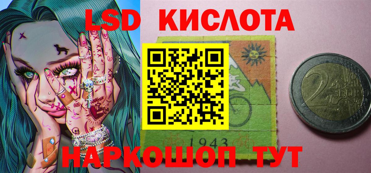 Марки NBOMe 1,8мг  Марки NBOMe 1,8мг  Апрелевка  Вход с VPN 