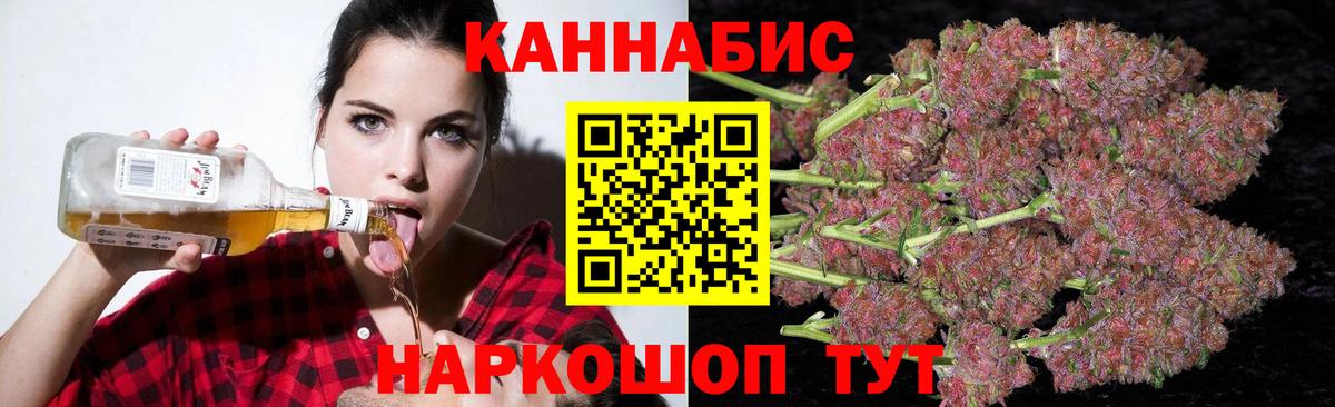 МАРИХУАНА AK-47  Вход с VPN  Бошки Шишки индика  Конопля марихуана  Шишки марихуана AK-47  Апрелевка 